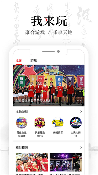 截图3