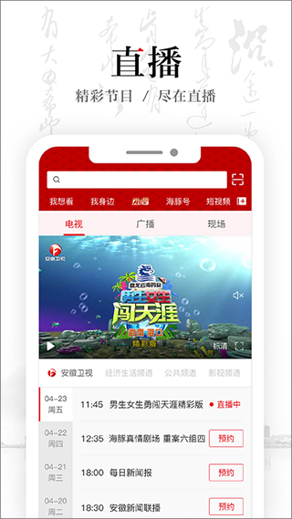 截图4