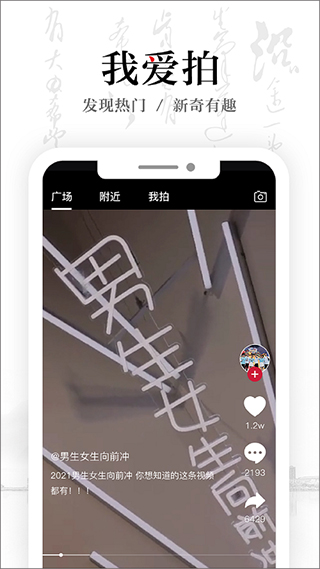 截图5